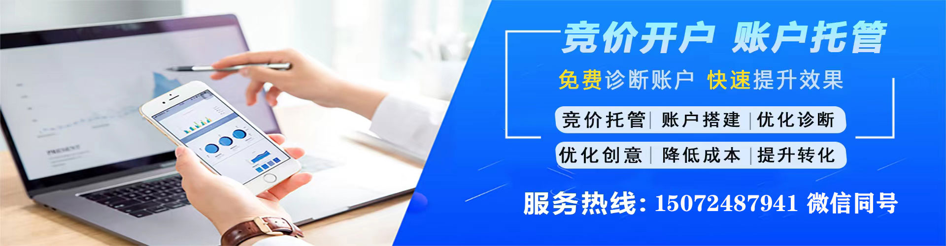 古县sem运营